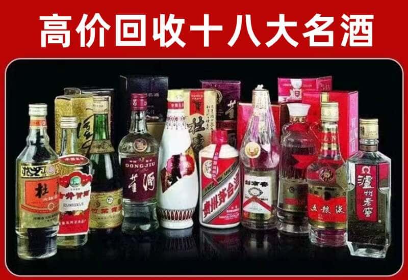 双滦区茅台酒回收