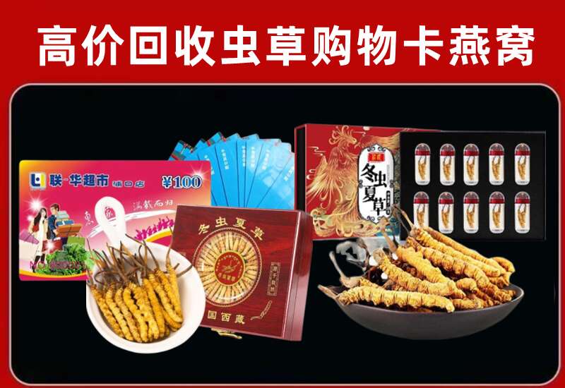 双滦区回收购物卡