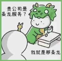 双滦区虚竹烟酒回收店