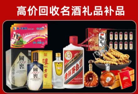 双滦区回收80年茅台公司在哪？